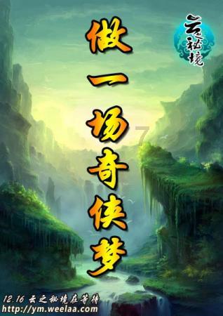 千昭词