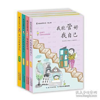 小型的足球赛
