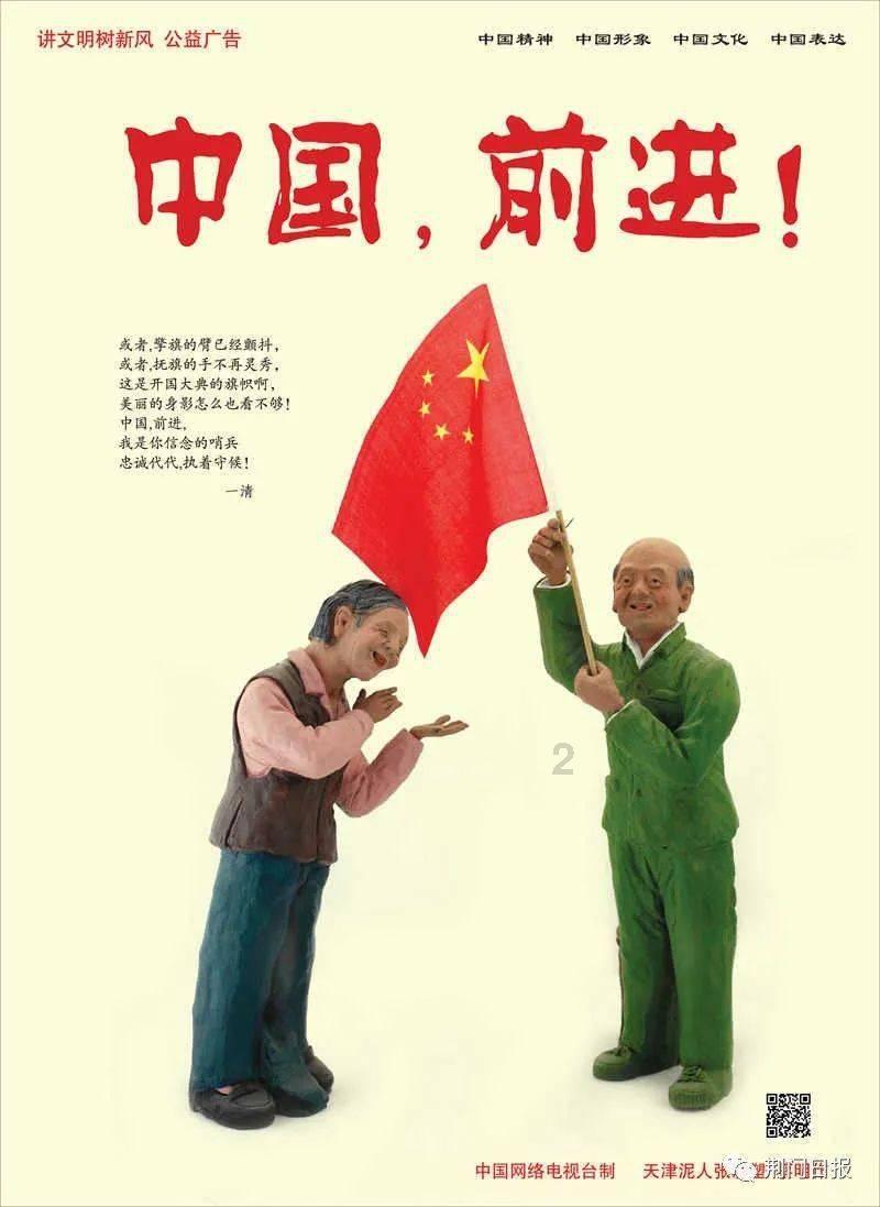 小猪佩奇跳一跳